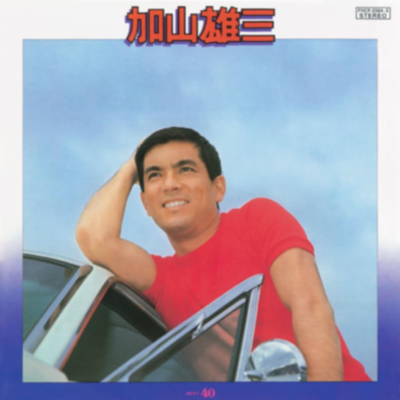 20230928_サザンオールスターズ茅ヶ崎ライブ2023 | Community